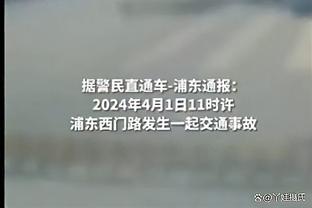 Ông Yu Pamecano: Xin lỗi vì đã gửi tin nhắn nhưng hy vọng sẽ không có phân biệt chủng tộc vào năm 2024